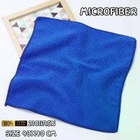 ราคา ผ้าไมโครไฟเบอร์เช็ดรถ 210ก. 40X40 ผ้าไมโครไฟเบอร์ ผ้าเช็ดรถยนต์ ผ้าล้างรถ เช็ดรถ ผ้าเช็ดโต๊ะ เช็ดกระจก ผ้าอเนกประสงค์ (1729622781962848698)