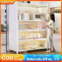 ราคา CODตู้กับข้าว 3/4/5 ชั้น ตู้เก็บของ ตู้วางของ ตู้เก็บของในครัว ตู้เก็บอาหาร ตู้ใส่ของ ชั้นวางของสำหรับห้องครัว ตู้โชว์ พร้อมฝาปิดกระจกใสTikTok (1731192692355532415)