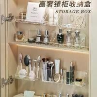 ราคา กล่องเก็บของตู้กระจกห้องน้ำ ใหม่ ติดผนัง ตู้ห้องน้ำ อ่างล้างหน้าใน ตู้กับข้าว เครื่องสำอาง ลิปสติก ชั้นเก็บของเอียง (1731535015629194284)