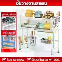 ราคา ที่คว่ำจาน มีฝาปิด ชั้นวางจาน ชั้นวางจานสแตน ชั้นวางคร่อมอ่างล้างจาน ชั้นคว่ำจานกล่องเก็บจานในครัว ที่วางจานแบบคร่อมซิงค์ล้ง กันฝุ่นและแมลง สําหรับห้องครัว อ่างล้างจาน ตู้กับข้าว (1730421832202881931)