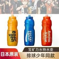 ราคา กาต้มน้ำ Pocari Sweat ของแท้ นำเข้าจากญี่ปุ่น ดีไซน์ดั้งเดิม สะดวกสำหรับรีดพลาสติกอ่อน กาต้มน้ำกีฬารุ่นเยาว์ กาต้มน้ำแบบเดียวกัน (1731436074350905327)