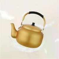 ราคา หม้ออลูมิเนียม สีเหลือง กาต้มน้ำ กาต้มน้ำ กาต้มน้ำในครัวเรือน หม้อไวน์ 10 X4D4 (1731847306431988935)