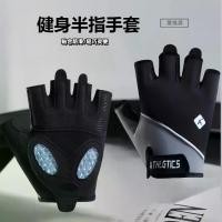 ราคา ถุงมือกีฬา กาต้มน้ำ ถุงมือปั่นจักรยาน อุปกรณ์ ทนต่อการสึกหรอ วิ่ง จักรยาน กันลื่น บาง ฤดูร้อน ฟิตเนส ป้องกันหนาม กันลื่น (1731612168014628506)