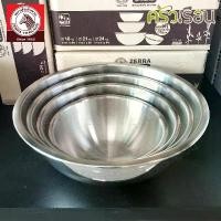 ราคา Zebra ชุดชามผสมแป้ง 18-24 ซม. แถมฟรี ชามผสมแป้ง 15 ซม. 184330 ได้ 4 ใบ ชามผสมแป้ง ชามสเตนเลส ชามผสม กะละมัง ชามผสมม้าลาย (1731882058901718316)