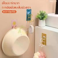 ราคา ที่วางกะละมัง ที่แขวน กะละมัง ตะขอแขวนของ อเนกประสงค์ ที่แขวนลายการ์ตูน ที่เก็บกะละมัง ที่ห้อย ที่แขวนเก็บของติดผนัง (1729609441693305451)