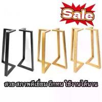 ราคา ขาโต๊ะประชุม ขาโต๊ะคอมพิวเตอร์ ขาตั้งโคงเหล็ก โต๊ะ สำนักงาน โลหะเหมาะกับการตกแต่งโรงแรมหรือร้านอาหาร คาเฟ่ มี3สีให้เลือก รุ่น50/51/52 (1731808838925255817)