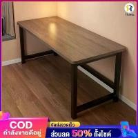 ราคา [พร้อมส่ง] โต๊ะ โต๊ะคอม ชุดโต๊ะทํางาน ไม้โต๊ะทำงานถูกๆ โต๊ะทำงานไม้ โต๊ะคอมทำงาน โต๊ะไม้ โต๊ะคอมพิวเตอร์ โต๊ะทำงาน โต๊ะหนังสือ โต๊ะวางคอมใหญ่ (1731889049836357362)