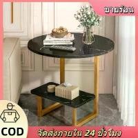 ราคา พร้อมส่ง โต๊ะโซฟา โต๊ะกาแฟ ทรงกลม ขนาดเล็ก สองชั้น สําหรับบ้าน โต๊ะ วาง ของ nakas desk โต๊ะโตะ coffee table โต๊ะกลางโซฟาสวยๆ (1730894170470452133)