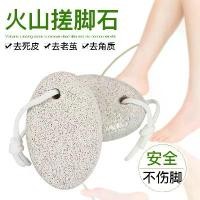 ราคา หินภูเขาไฟขัดเท้า, หินขัดพื้น, อุปกรณ์อาบน้ำ, ขจัดแคลลัสและผิวที่ตายแล้ว เครื่องขัดเท้า, เครื่องมือดูแลเท้า (1731860662981920262)