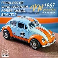 ราคา โมเดลรถ แบรนด์Gulf วัสดุโลหะ สำหรับเด็กและนักสะสม โมเดลรถคลาสสิก ของเล่นเด็กชาย ของสะสม พวงกุญแจ ใส่ แว่น พวงกุญแจ เทอร์โบ มี เสียง พวงกุญแจ โมเดลรถ พวงกุญแจ รถ gtr (1731201462456715124)