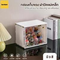 ราคา ตู้โชว์ตุ๊กตา กล่อง กล่องฟิกเกอร์ Labubu ตู้ใส่โมเดล ตู้โมเดล ตู้โชว์ตุ๊กตา กล่องโมเดล 3/4ชั้น ของสะสม กล่องใส ขายดี (1731527896344921656)