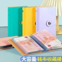 ราคา สมุดเก็บธนบัตร, ของที่ระลึก, สำหรับเด็ก, สมุดประหยัดเงินสด, สมุดสะสมธนบัตร, สมุดรวบรวมบิลความจุขนาดใหญ่ (1731618677083440425)