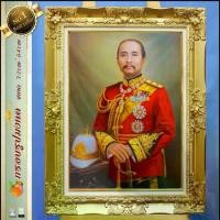 ราคา กรอบหลุยส์ภาพมงคล รูปรัชกาลที่5 ขนาดรูป 15x21นิ้ว ดอกหลุยส์ใหญ่ ของที่ระลึก ของขวัญ ของมงคล กรอบรูปหลุยส์ดอกหลุยส์ใหญ่ (1729831740375927170)