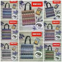 ราคา COD # 2 กระเป๋าผ้าทอลายช้าง ลดโลกร้อน ของขวัญ ของฝาก ของที่ระลึก ของชำร่วย ของรับไหว้ งานเกษียณ พร้อมส่ง มีราคาส่ง ถูกๆ (1731641708880889158)