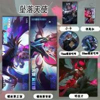 ราคา ของที่ระลึก, ป้ายตั๋วเลเซอร์, พวงกุญแจ, โปสการ์ดการ์ดขนาดเล็ก, ของขวัญแฟน, League of Legends (1731718086740247772)
