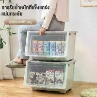 ราคา ใช้ได้จริง กล่องเก็บของ กล่องใส่ของแบบเปิดด้านหน้า กล่องใส่เสื้อผ้าแบบล็อคได้ กล่องพลาสติก กล่องอเนกประสงค์ กล่องเก็บรองเท้ากันฝุ่นและกันน้ำ Storage (1731545630718133653)