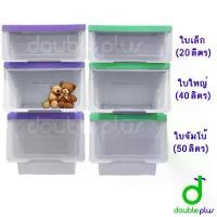 ราคา กล่องเก็บของ กล่องพลาสติก ฝาสไลด์ (1ใบ) สีใหม่ - กล่องฝาหน้า กล่องสไลด์ กล่องอเนกประสงค์ ลังเก็บของ กล่องเก็บของ กล่องพลาสติก (1732226298525420004)