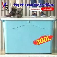 ราคา shidai 1แถม1 กล่องพลาสติก ลังพลาสติกใหญ่ กล่องอเนกประสงค์ขนาดใหญ่ กล่องพลาสติกอเนกประสงค์ กล่องพลาสติกมีล้อ กล่องเก็บของ ลังพลาสติก (1732254969906759981)