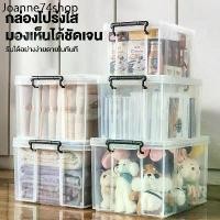ราคา Ubear กล่องเก็บของ กล่องเก็บของพลาสติก 200 ลิตร กล่องพลาสติก ลังพลาสติก กล่องเก็บของเอนกประสงค์ (1731098558970301421)