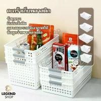 ราคา กล่องเก็บของ กล่องพลาสติก ตะกร้าอเนกประสงค์สีขาว ตะกร้าเหลี่ยม ใส่ของใช้ทั่วไ ประหยัดพื้นที่ มี 5 ขนาด ขาย ร้อน (1731799336280425680)