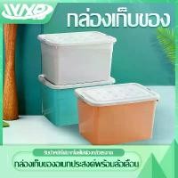 ราคา กล่องเก็บของ 50-300 ลิตร มีล้อ กล่องเก็บของพลาสติก กล่องเก็บของมีฝา ลังพลาสติก กล่องเก็บของเอนกประสงค์ กล่องพลาสติกมีล้อ (1729782863722940925)