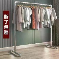 ราคา ราวตากผ้า, ท่อเหล็กหนา, ราวแขวนเสื้อผ้า, ราวแขวนเสื้อผ้า, ราวแขวนเสื้อผ้า, ราวตากผ้า, ราวแขวนเสื้อผ้า, ราวแขวนเสื้อผ้า, ราวแขวนเสื้อผ้า, ราวแขวนเสื้อผ้า, ราวแขวนเสื้อผ้า, ราวแขวนเสื้อผ้า (173212515644