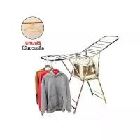 ราคา แขวนผ้าแบบกางปีก ราวตากผ้าสแตนเลส ราวตากผ้าพับได้ ราวตากผ้า Folding clothes rack พับเก็บได้ ประหยัดพื้นที่ 2ขนาด 140 และ 160cm. ฟรีไม้แขวน (1731069770913450442)