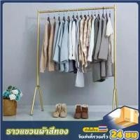 ราคา ราวตากผ้าเหล็ก ราวแขวนผ้า ราวตากผ้า บาร์เดี่ยว ชั้นวางรองเท้า + ตะขอแขวนเสื้อและแขวนหมวก ราวตากผ้าเหล็ก ราวแขวนผ้าบาร์เดี่ยวและบาร์คู่ ราวตากผ้า ราวแขวนผ้า ที่แขวนผ้า ราวตากผ้าอเ (1729908447556831419)