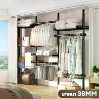 ราคา ราวแขวนเสื้อ ราวตากผ้า DIY ราวแขวนผ้า ราวแขวนไม่ต้องเจาะ ชุดใหญ่ ขายดี (คลิ๊กเลือกสี) แถมฟรี วิงแขวนไม้สอยผ้า (1731841358665647719)