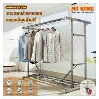 ราคา ราวตากผ้า,ราวตากผ้าสแตนเลส สแตนเลส304 มีล้อ 2ชั้นเกรด304 ราวตากผ้า 2ชั้น 180cm ราวแขวนผ้า 200cm ราวตากผ้า (1731616137197291188)