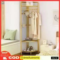 ราคา ราวแขวนเสื้อผ้า ราวแขวนเข้ามุม พร้อมชั้นวาง 2 ชั้น ที่แขวนเสื้อผ้า ชั้นวางเสื้อเข้ามุม ชั้นวางของเข้ามุม ราวผ้า ราวตากผ้า เรียบหรู (1729786943869520397)