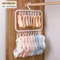 ราคา ที่เก็บตู้เสื้อผ้าเด็ก ดีไซน์มหัศจรรย์ หลายคลิป สำหรับถุงเท้าเสื้อผ้าคราบน้ำนมเด็ก ราวตากผ้า ไม้แขวนเสื้ออเนกประสงค์ ของดี (1731217126973343687)