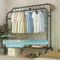 ราคา คลังสินค้า E-items ราวตากผ้า ราวตากผ้าเอนกประสงค์ ราวเหล็ก ชั้นเก็บของราวคู่+กิ่งไม้ มี 2สีให้เลือก A170 (1731294795369383414)