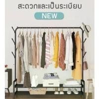 ราคา ราวตากผ้าบาร์เดี่ยว+ชั้นวางของ ชั้นวางรองเท้า+ตะขอแขวนเสื้อ ราวตากผ้าเหล็ก ราวแขวน ราวตากผ้า (1729596485018880671)