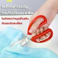 ราคา 1 or 2 ชิ้นสแตนเลส ใหญ่ อุปกรณ์เย็บผ้า การใช้งานของช่างตัดเสื้อ สำหรับสำนักงาน,บ้าน มืออาชีพ เครื่องตัดผ้า กรรไกรเครื่องเขียน กรรไกร เครื่องมือหัตถกรรม (1731256158668424608)