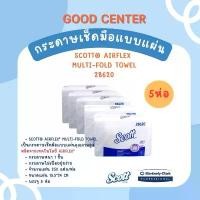 ราคา แนะนำ กระดาษเช็ดมือ ทิชชู่ SCOTT M-Fold Towels ® AIRFLEX จำนวน 5 ห่อ - 28610 (1731641842876122209)