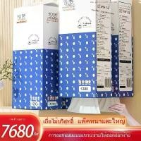 ราคา กระดาษทิชชู่แบบแขวน แพ็คใหญ่ 6 ม้วน เนื้อนุ่มพิเศษ เหมาะสำหรับห้องครัว ห้องน้ำ และร้านอาหาร ราคาถูกสุดๆ ราคาส่ง "เนื้อนุ่มพิเศษ" กระดาษเช็ดมือ "กระดาษเช็ดมือเกรดร้านอาหาร" สามารถ (1731701577952101399)