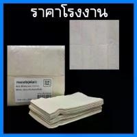 ราคา (200ชิ้น/แพ็ค) กระดาษพันแก้วน้ำ กระดาษทิชชู่พันแก้วสีน้ำตาล กระดาษเช็ดมือ กระดาษเช็ดปาก กระดาษพันแก้วกาแฟ แนะนำ (1731536295131973148)