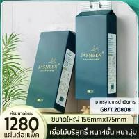 ราคา [ 1280แผ่น ] กระดาษทิชชู่แบบแขวนดึงได้ ขายดี ทิชชู่แผ่นใหญ่ ทิชชู่เหนียวนุ่ม ทิชชู่808 หนา4ชั้น กระดาษทิชชู่ราคาโรงงาน กระดาษเช็ดมือ กระดาษทิชชู่ห่อใหญ่ กระดาษทิชชู่แผ่นใหญ่ ทิชช (1729700259043838111)