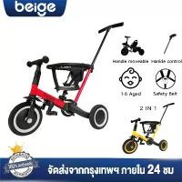 ราคา pfgshop030 รถบาลานซ์เด็ก รถขาไถ รถจักรยานทรงตัว จักรยานทรงตัว จักรยานขาไถมินิ สินค้าขายดี breeze มีบริการเก็บ บล็อกบัสเตอร์ breeze excel น้ำยาล้างจาน กระดาษทิชชู่ ซักผ้า (1731636398014301444)