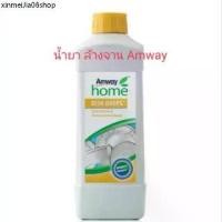 ราคา Amway น้ำยาล้างจาน Dish Drops โฮม ดิช ดรอปส์ ผลิตภัณฑ์ล้างจาน สูตรเข้มข้น (1731278291104859350)