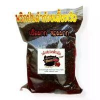 ราคา pxishop17 พริกป่นดำ พริกป่นก๋วยเตี๋ยวเรือ ใช้พริกล้วนเผ็ดมากๆ หอมมากๆ 400g. บรีสเอกเซล ไม้ม็อบ ผงซักฟอก 1 กระดาษทิชชู่ หมุนได้ 360 น้ำยาล้างจาน สินค้าขายดี เจลทำความสะอาด (1731638189866846008)