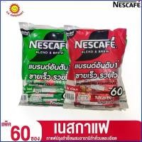 ราคา Joyceipo เนสกาแฟ เบลนด์ แอนด์ บรู กาแฟปรุงสำเร็จสูตร 60 ซอง กระดาษทิชชู่ เช็ดหน้า เช็ดหน้า กล่องรองเท้า น้ำยาล้างจาน โอโม่เมจิกสกิน ไอโฟน13พลัส บรีสเอกเซล (1730699901825026884)