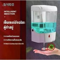 ราคา [จัดส่งทันที] Q.LI/เครื่องกดสบู่อัตโนมัติ น้ำยาล้างจาน ที่จ่าย แบบติดผนัง เจลแอลกอฮอล์ สบู่เหลว จุ700ML (1731727601655776439)