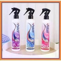 ราคา เพิ่มความหอม แบบร้านซักรีด สเปรย์ฉีดผ้าหอม น้ำหอมฉีดผ้าแอสเตอร์ น้ำยาฉีดผ้าหอมแอสเตอร์ ASTER ซักอบรีดaster ผงซักฟอก น้ำยาปรับผ้านุ่ม ซักผ้า ผงซักฟอก น้ำยาปรับผ้านุ่ม ซักผ้า (1731066598311365388)