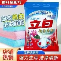 ราคา ผงซักฟอก 2.5กก. ถุงใหญ่สด แพ็คครอบครัว คุ้มค่า แพ็ค ปกป้องแรงงาน โปรโมชั่นพิเศษ ส่งฟรี เหมาะสำหรับซุปเปอร์มาร์เก็ต (1731530153397617961)