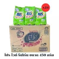 ราคา ยกลัง x24 ผงซักฟอก โปร ไวท์-รีเทิร์น ขนาด 450 กรัม (1731244520226196192)