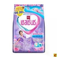 ราคา COD เอสเซ้นซ์ ซูเปอร์พลัส ผงซักฟอก ขนาด 1900 กรัม (1731868389617207235)