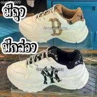 ราคา มีกล่องมีถุง รองเท้าผ้าใบMLB รองเท้าMLB NY NEW YORK พื้นสูง️ใส่น่ารัก มีกล่องมีถุงMade in Korea breeze excel บรีส แนะนำวันนี้ กระดาษเช็ดหน้า ผงซักฟอก 1 (1731248356987799025)
