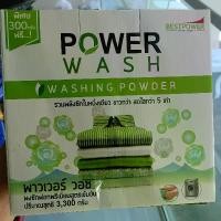 ราคา พาวเวอร์วอซ ผงซักฟอก 3,300 กรัม(ใช้ได้ทุกผ้า) (1729704441961023790)